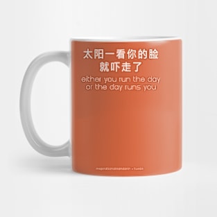 Run The Day Mug